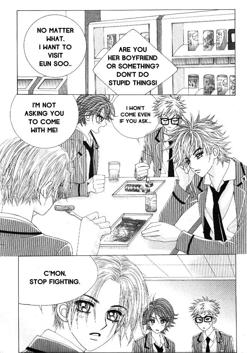 Boy of the Female Wolf Chapter 72 15